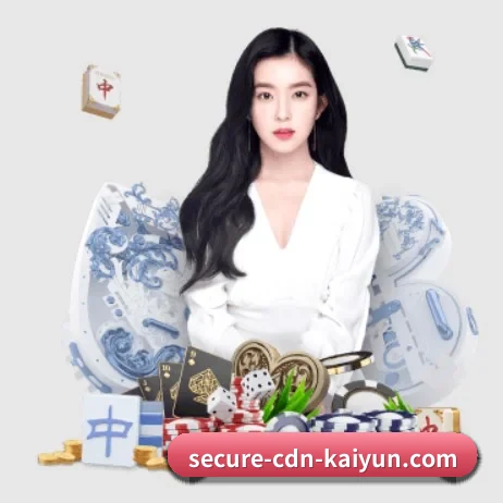 AI 革新 - kaiyun